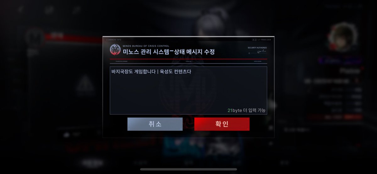 베인 tweet media
