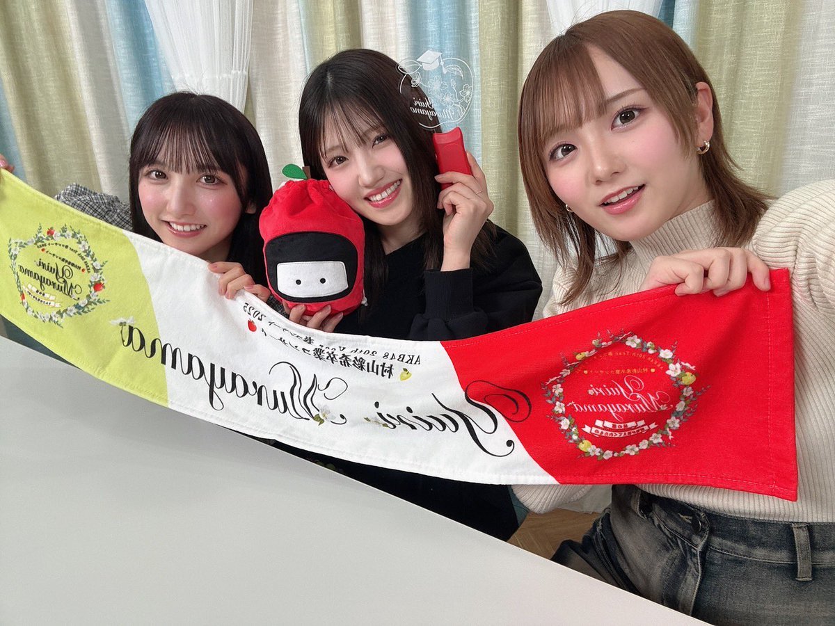 yuirii_murayama's tweet photo. 配信ありがとうございました！
#AKB48春コン について
まだ言えないことだらけだけど
AKB48の現在、過去、未来
全部がわかる3公演です。
ぜひお待ちしています💐！！ https://t.co/SvCnVefbi9