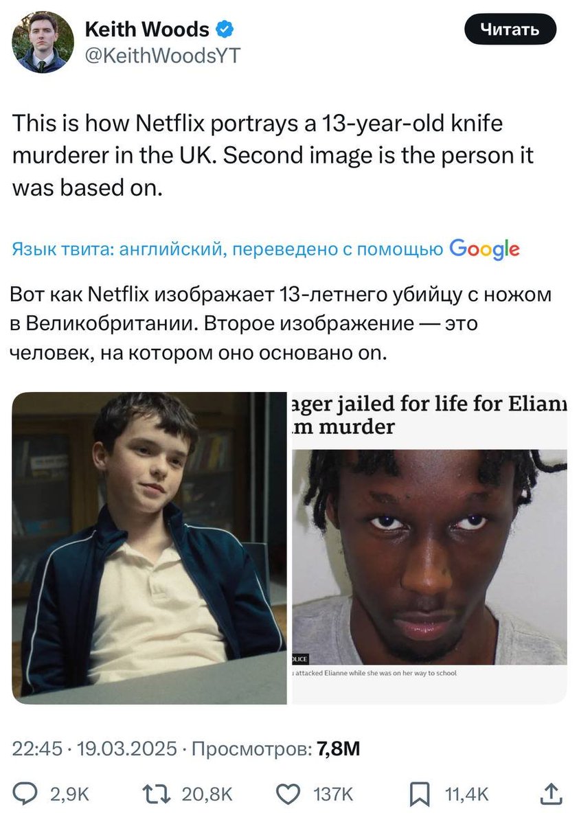 Шутки про нетфликс оказались не шутками нихуя