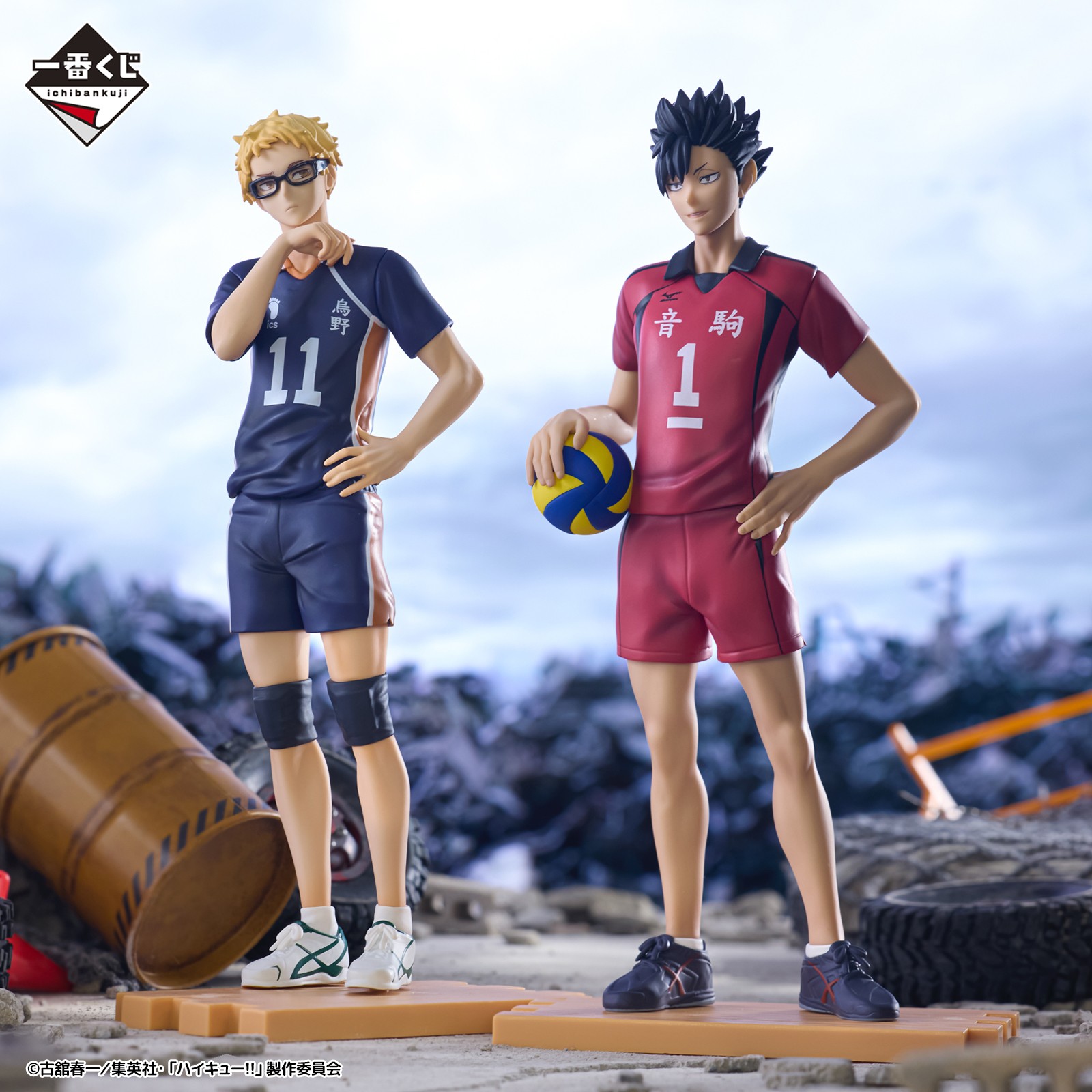 劇場版ハイキュー ゴミ捨て場の決戦 一番くじ 一番くじ 劇場版ハイキュー!! ゴミ捨て場の決戦｜一番くじ倶楽部