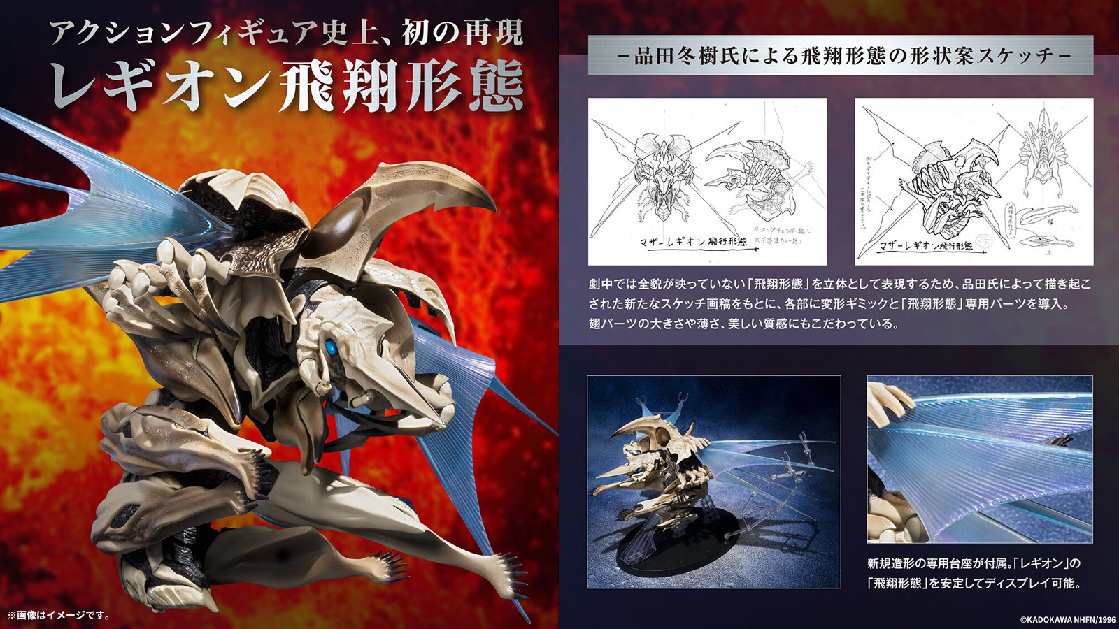 【未開封】S.H.MonsterArtsレギオン 新品未開封 S.H.MonsterArts レギオン - メルカリ