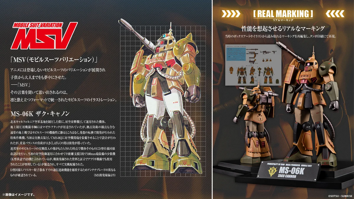 魂ネイションズ公式/BANDAI SPIRITS TAMASHII NATIONS OFFICIAL on X