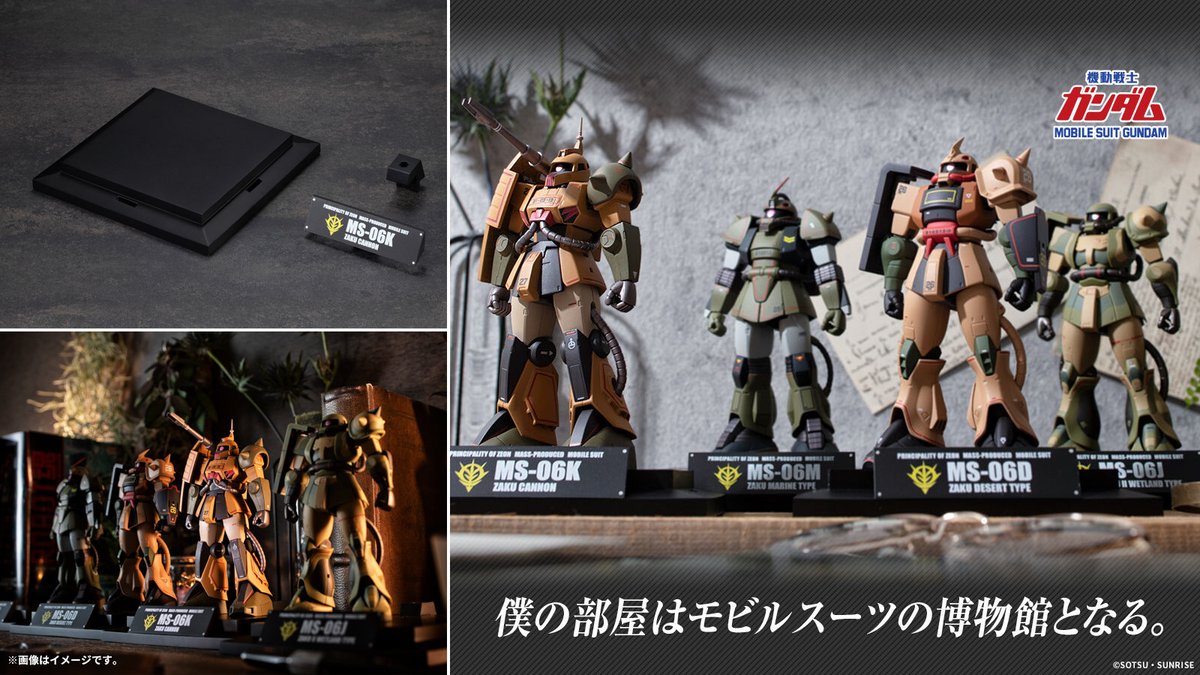 ROBOT魂 ザク・キャノン ver. A.N.I.M.E. MSMUSEUM Amazon.co.jp: ROBOT魂 ＜SIDE MS＞ MS-06K ザク・キャノン ver
