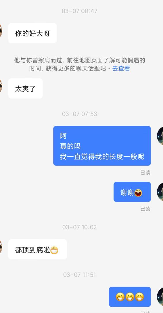 WenFeng72707's tweet photo. 😁😁😁
两人对我的评价都挺好 https://t.co/HadZFwkeBP
