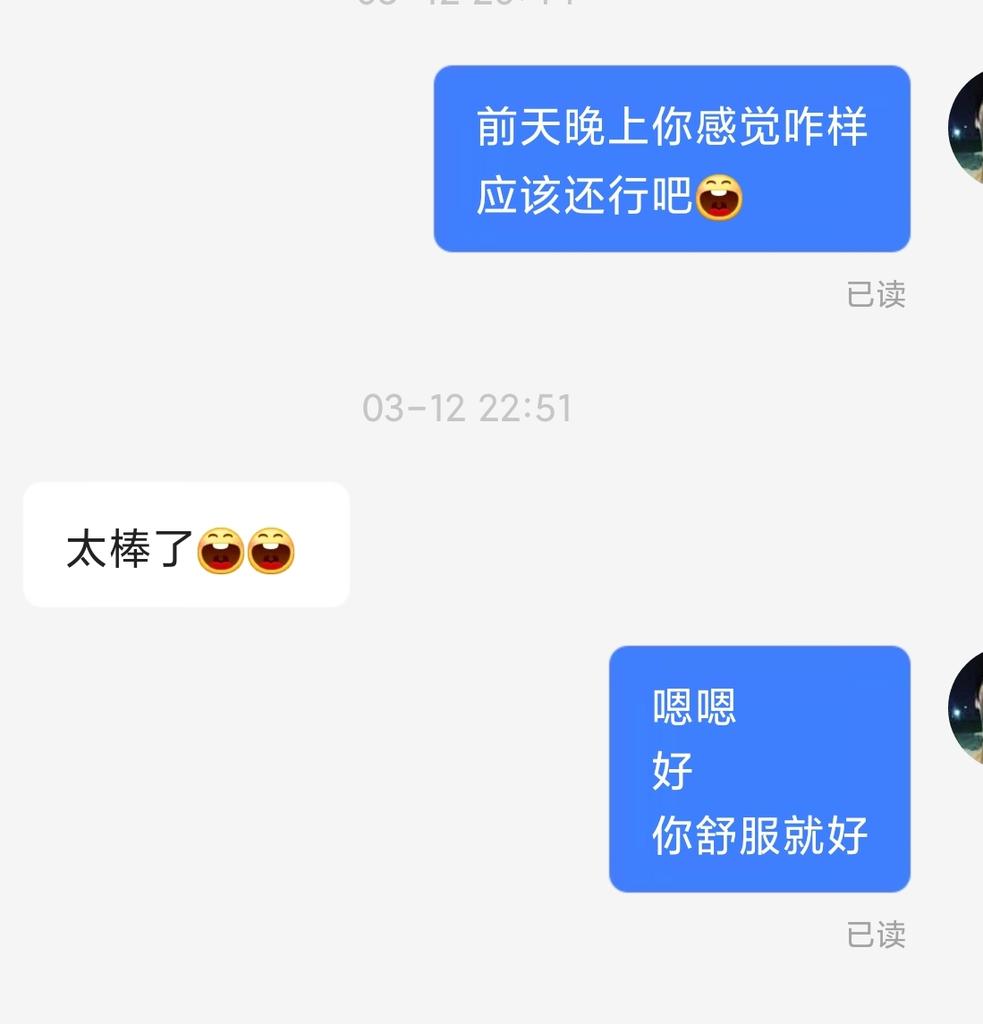 WenFeng72707's tweet photo. 😁😁😁
两人对我的评价都挺好 https://t.co/HadZFwkeBP