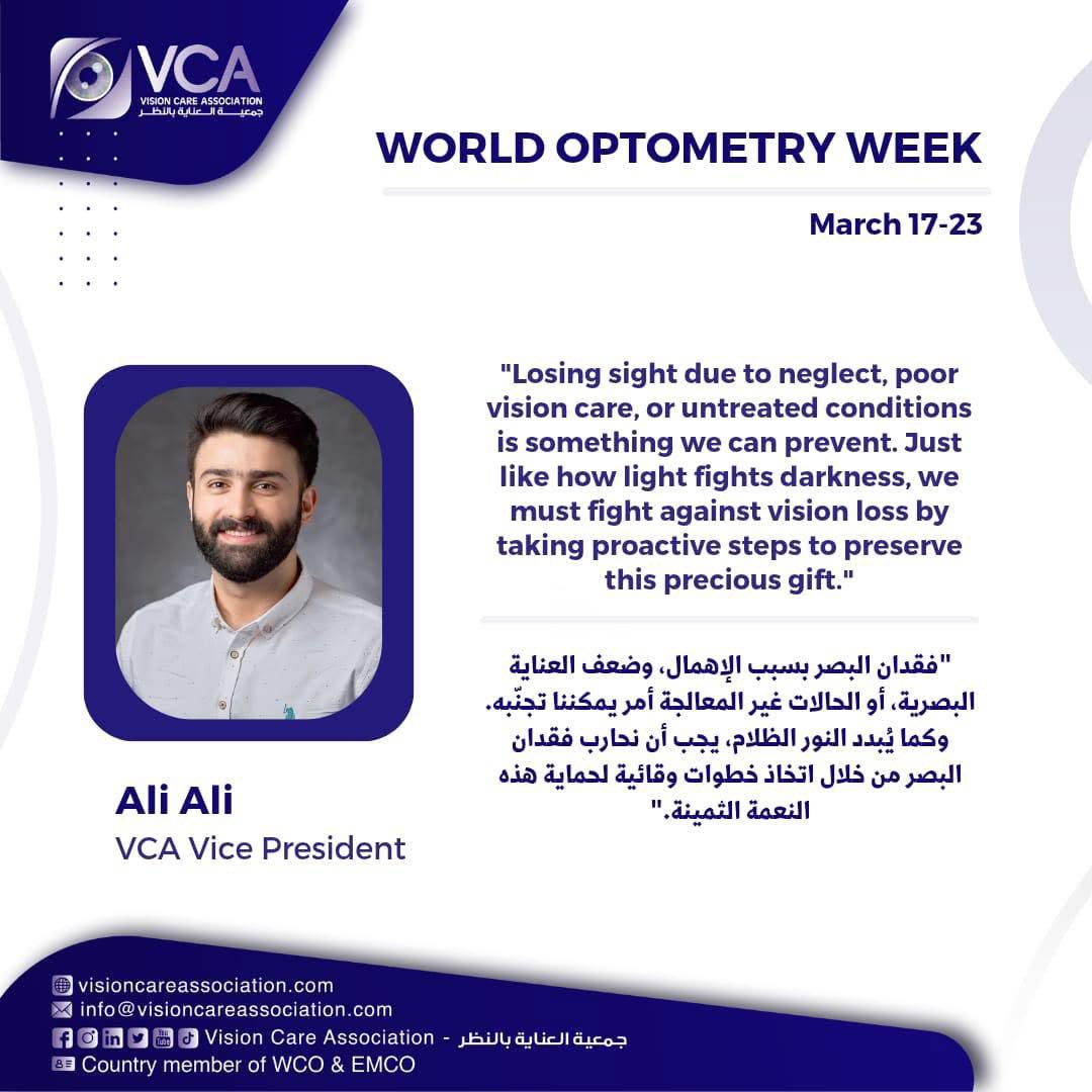 VisionCareAssn's tweet image. #VCA #worldoptometryweek #WCO
@WorldCouncilOpt 
@IAPB1 
@VOSHintl 
@WHOEMRO 
@WHO