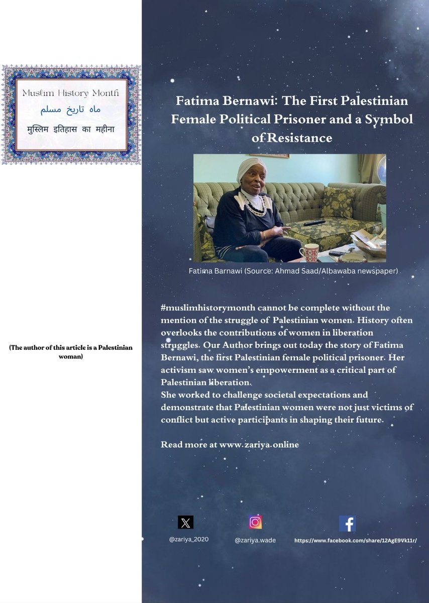 Read more at zariya.online/fatima-bernawi…
#muslimhistorymonth