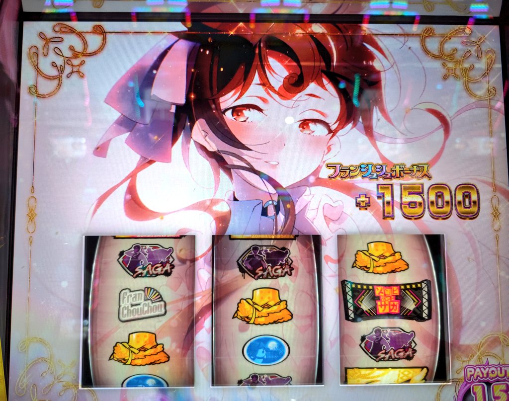 218Cocoa's tweet photo. ゾンサガZRUSH
こんなに上乗せ出来たの最初で最後だと思う https://t.co/T5f7bwYjPX