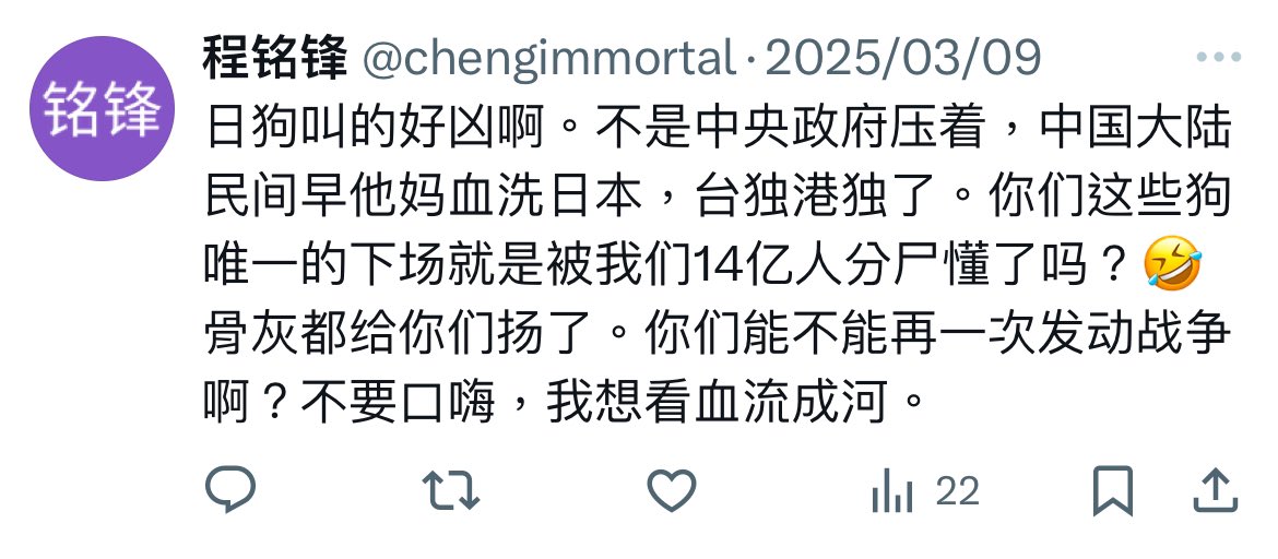 反賊🇹🇼🇺🇸🇬🇧🇯🇵🇰🇷🇫🇷 (@fnzi1557921) on Twitter photo 