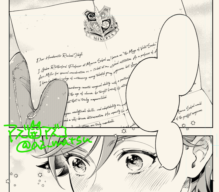 ちょっとした話。リディル王国の公用文字は異世界言語ですが私の漫画では許可を得て英語を使ってまして、特にはっきり出てくる文章はそれっぽく作文しています(でもダメージ加工や構図の途切れで読めなさそうw
あと、ミネルヴァの校章と魔法兵団の団章は、コミカライズ用に新規でデザインしました😊