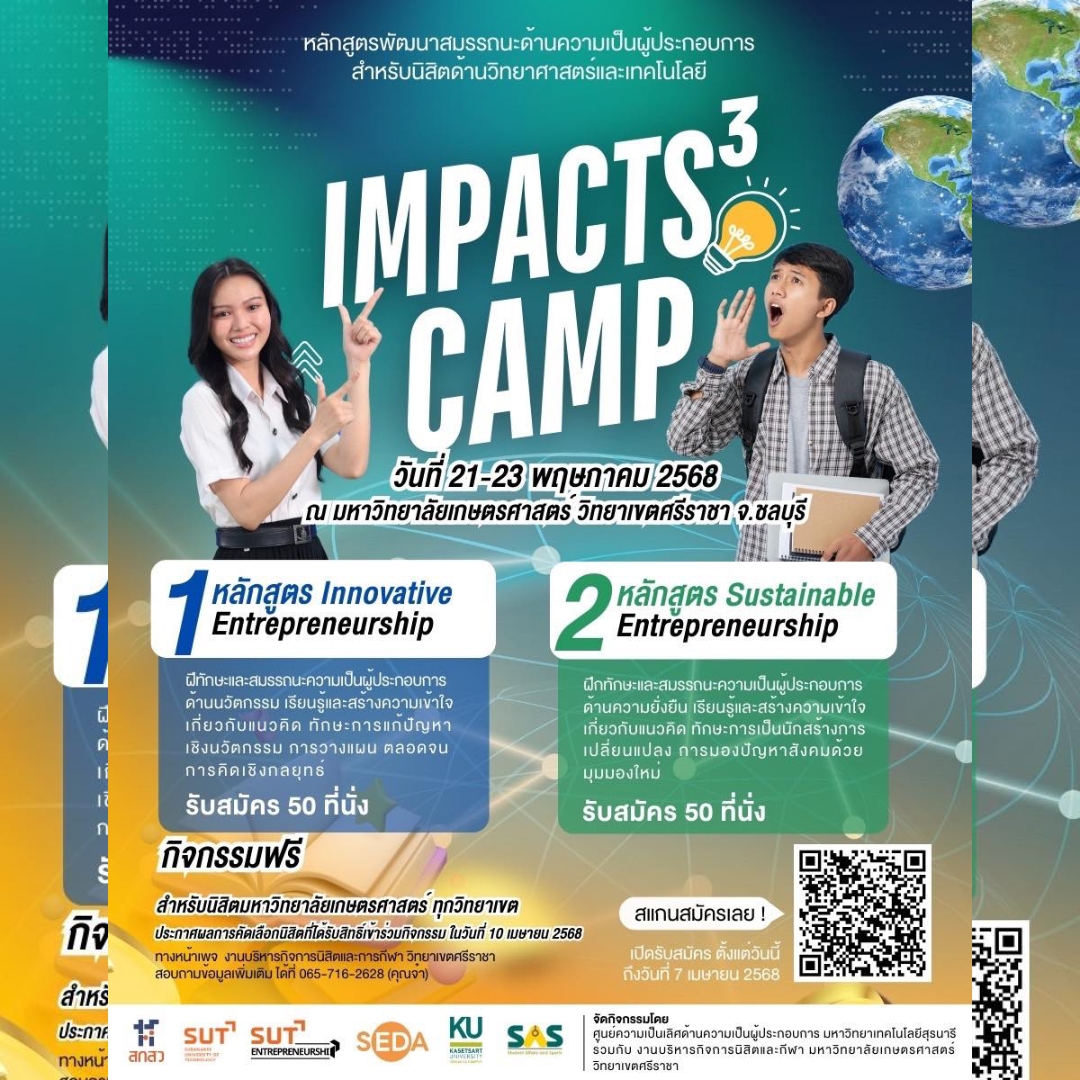 spanisit_kusrc's tweet photo. Cr. งานบริหารกิจการนิสิตและการกีฬา วิทยาเขตศรีราชา
#เพราะผลประโยชน์สูงสุดของนิสิตคือภารกิจของเรา
#สภาผู้แทนนิสิตศรีราชา https://t.co/OjtaOi5GH3