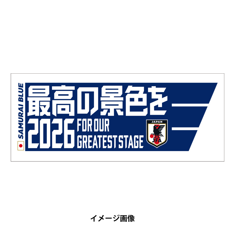 サッカー日本代表 🇯🇵 on X: 