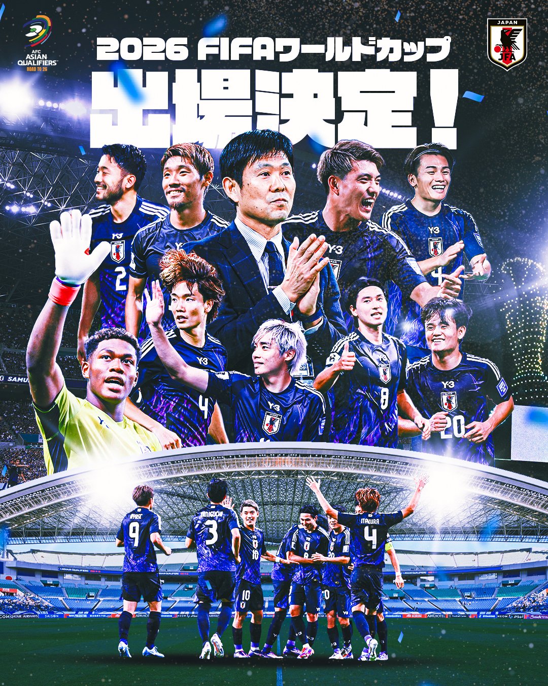 日本代表　ポスター JFA、日本代表アンバサダー「JI BLUE」キービジュアル変更発表 新