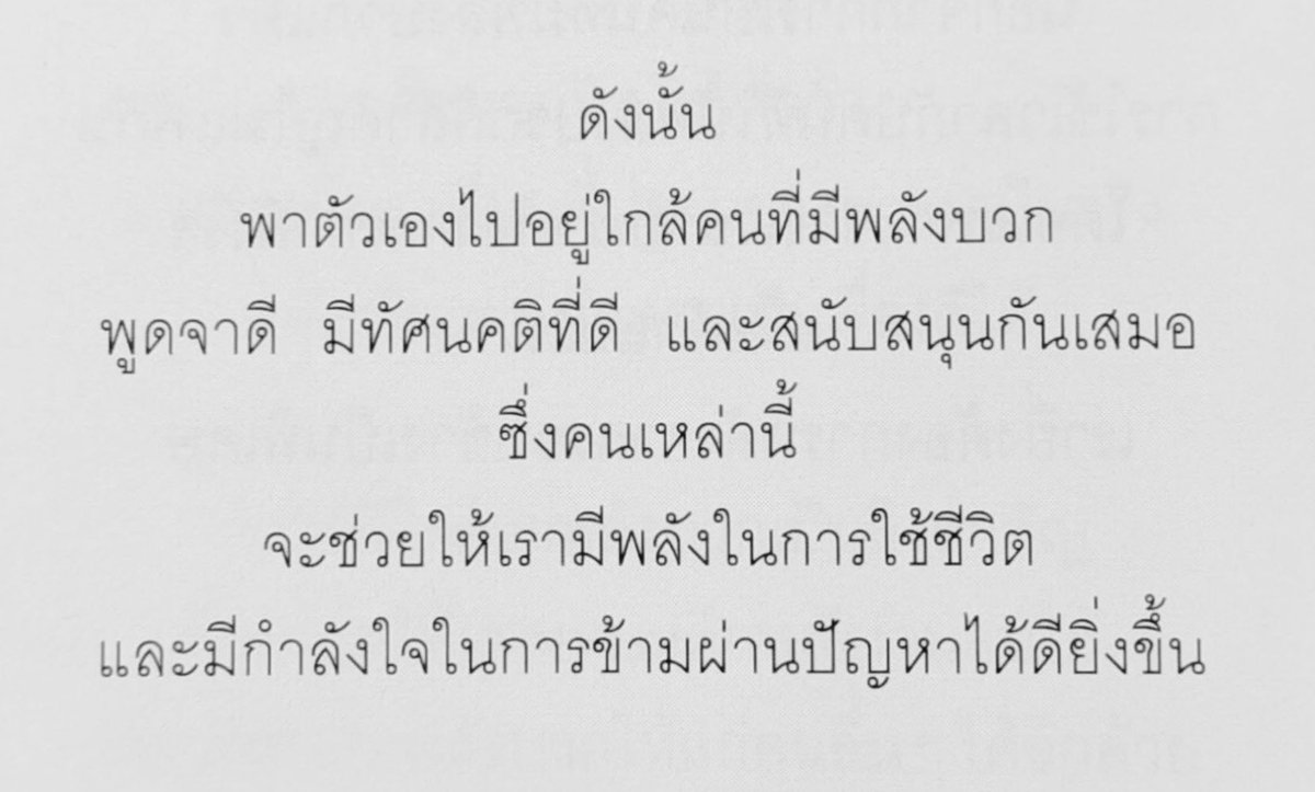 • win 🏳️‍🌈 (@i_winnn) on Twitter photo 