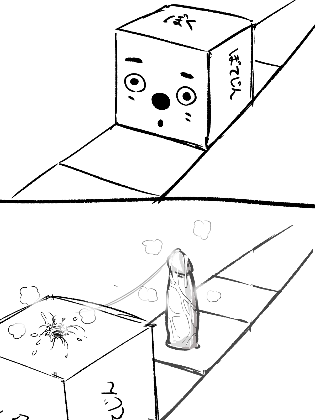 ほっけページ 縞ほっけ #業務スーパー