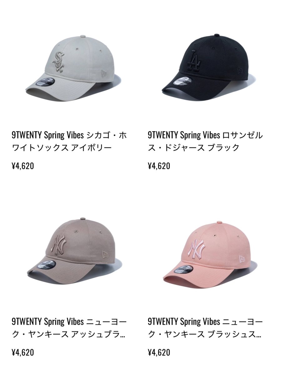 t____chans's tweet photo. ニューエラの春コレクション全色めちゃくちゃ可愛い、、迷ったけどアッシュブラウンにした🙂‍↕️🤎 https://t.co/6w9ewMiqdo
