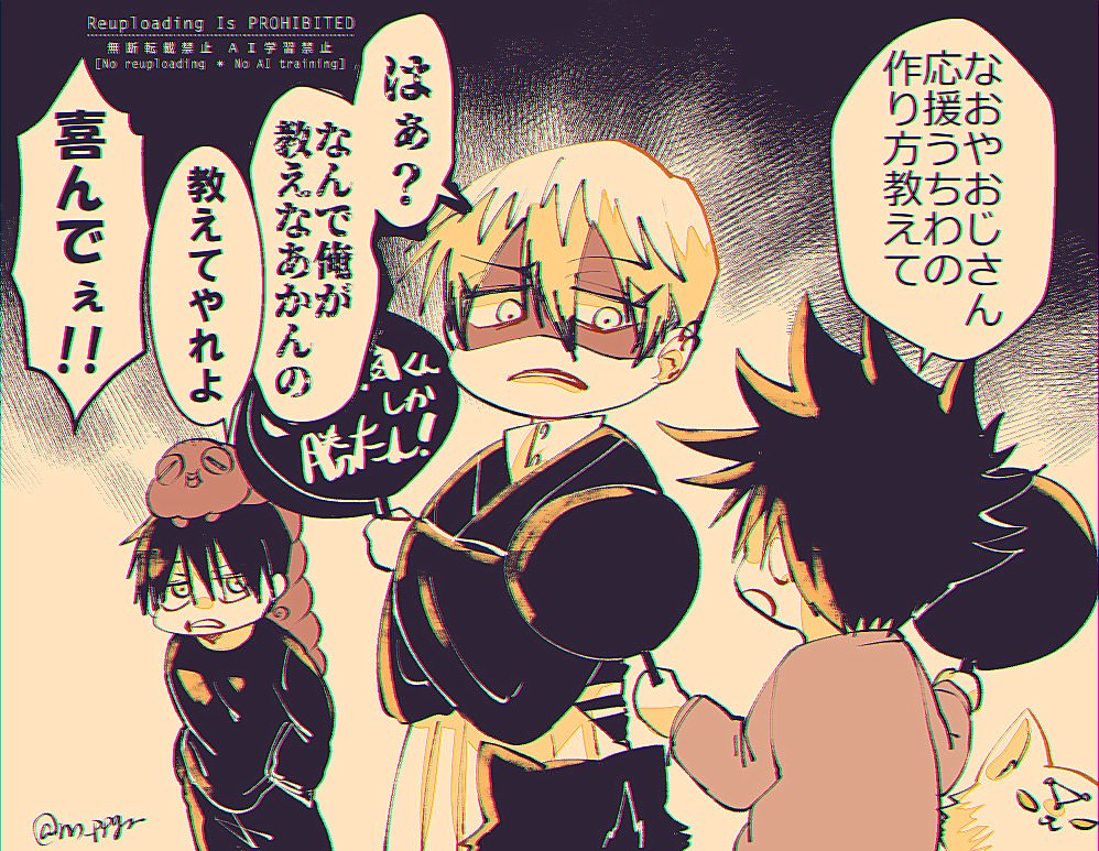 ちょろや 