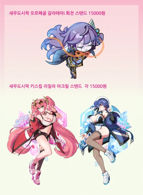 3월 서울코믹월드 BB-15,16 유희왕으로 참가합니다! 