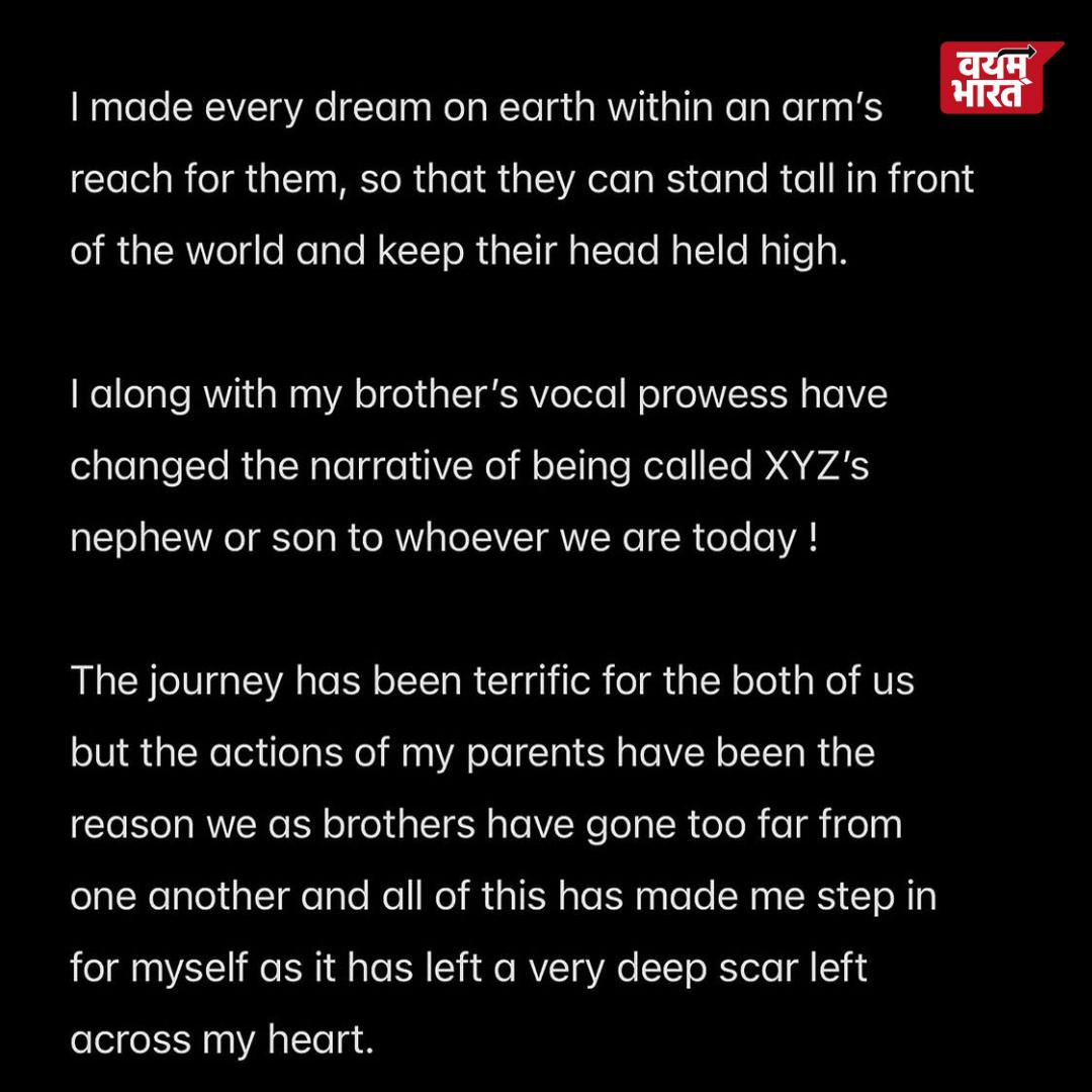 vayambharat's tweet image. Musician-singer Amaal Malik opens up about cutting ties with his family and the emotional impact of their actions.

#AmaalMalik #FamilyStruggles #EmotionalImpact #SingerLife #PersonalJourney #आवासयोजना #prakashRaj #FluorideCheck #TumkoMeriKasamTomorrow #परमधाम_स्थापना_दिवस…