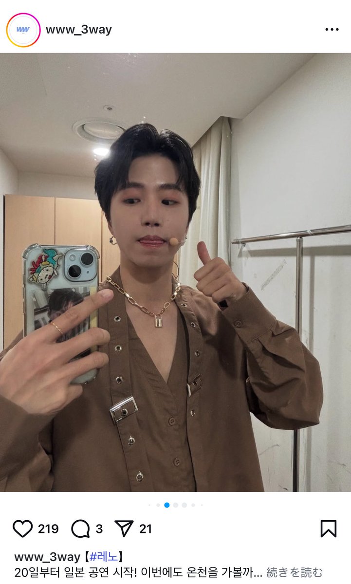 나미🐺🌊 tweet media