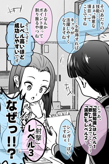 まゆぐぅ　グク　おまとめ２点 3/3) | pon 漫画家（屈折くぅちゃん。『二重人格彼女』連載） さんの