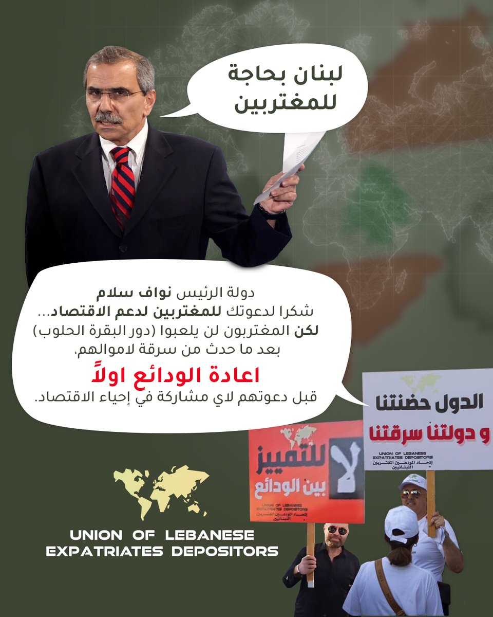 Union of Lebanese Expatriate Depositors tweet media