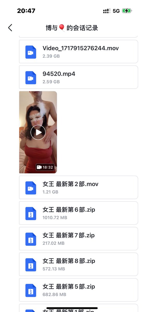 hrbnb888666's tweet photo. 叶子/木兰/极度诱惑女王，想要私我 https://t.co/Xj7PHkOeex
