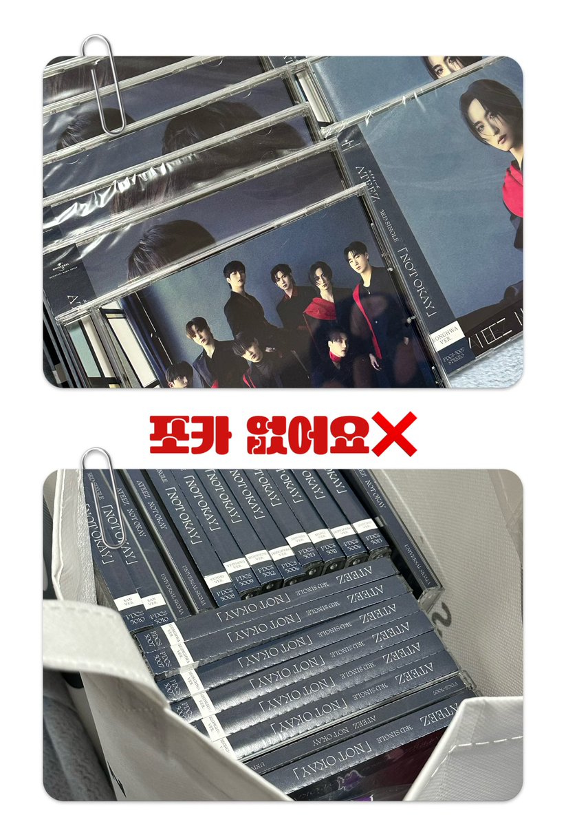 .･*’’*･.♬에이티즈 앙콘 나눔　.･*’’*･.♬

NOT OKAY 싱글앨범나눔ꕤ.·*.

☑️날짜 : 3/22
☑️수량 : 15〜20매　
☑️시간 및 장소 : 당일공지
☑️인증 : RT+🖤

선착순 4명에게는 간식을 준비하고 있어요🩰ྀི
멤버 랜덤(성화 넉넉하게 있습니다ㅎ)

많은 관심 부탁드립니다🪄︎︎◝✩