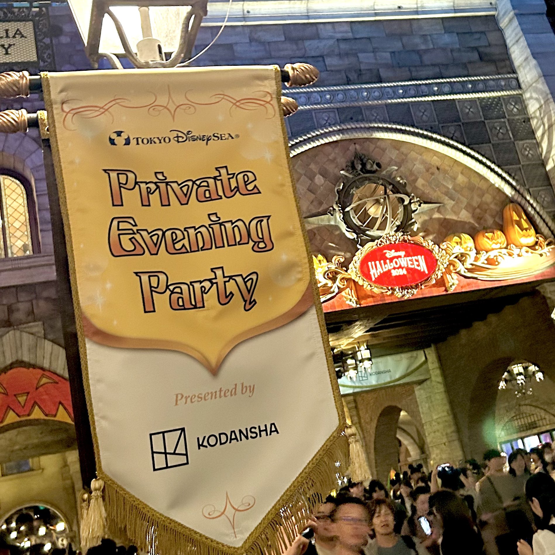 ディズニーシー 取引 Instagram懸賞】東京ディズニーシー ファンタジースプリングス
