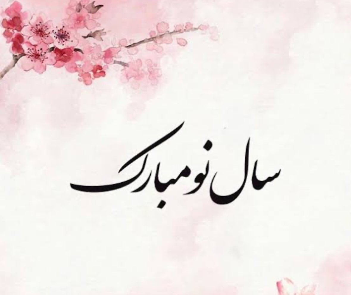 پسرلے راشي تېر شي، مونږ پکې ديدار وو نه کړو
ما سره فکر شي چې يو بل ته ازار وو نه کړو

زما او ستــــــــــــا دَ لېونو زړونو شريکه درزا
که مو قلاره نه کړه، مونږ به ترې قرار وو نه کړو