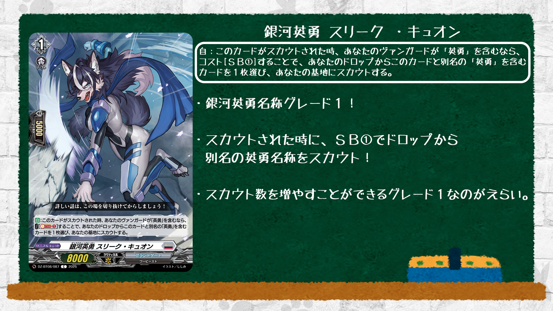 Amazon.co.jp: ヴァンガード VG PR 銀河英勇 ビダシュ