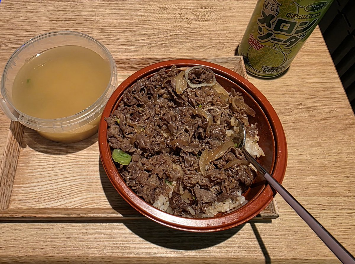 Gyu-don don⬇️ don⬆️ . I will stop. Sorry.