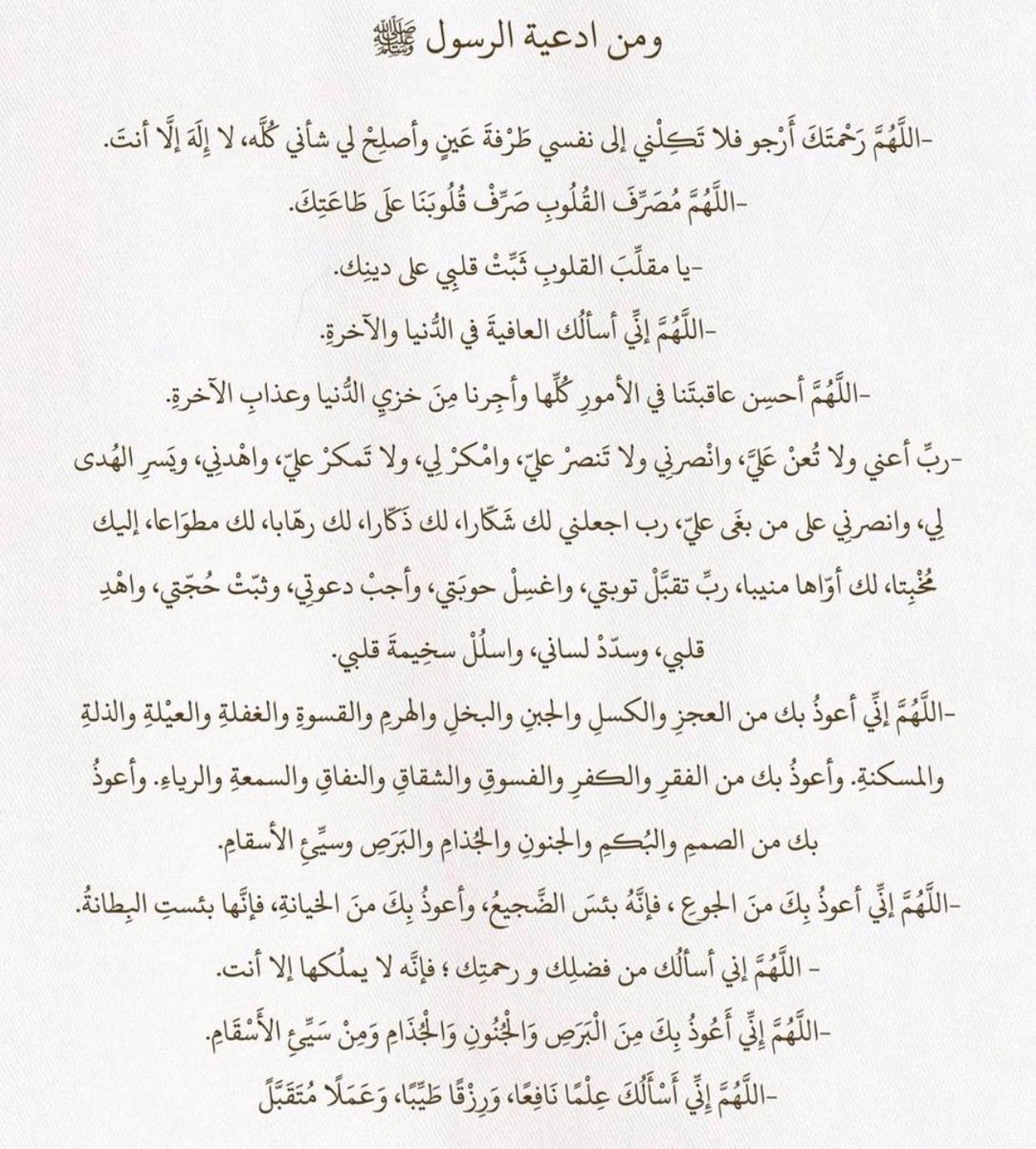 ⊹ (@dailyrreminderr) on Twitter photo 