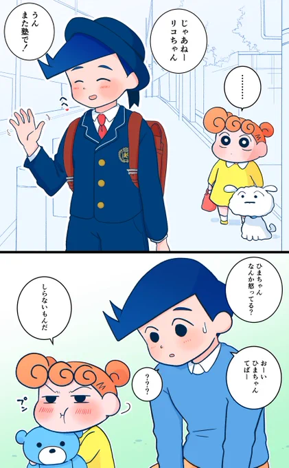 ※年齢操作

餅を焼く 