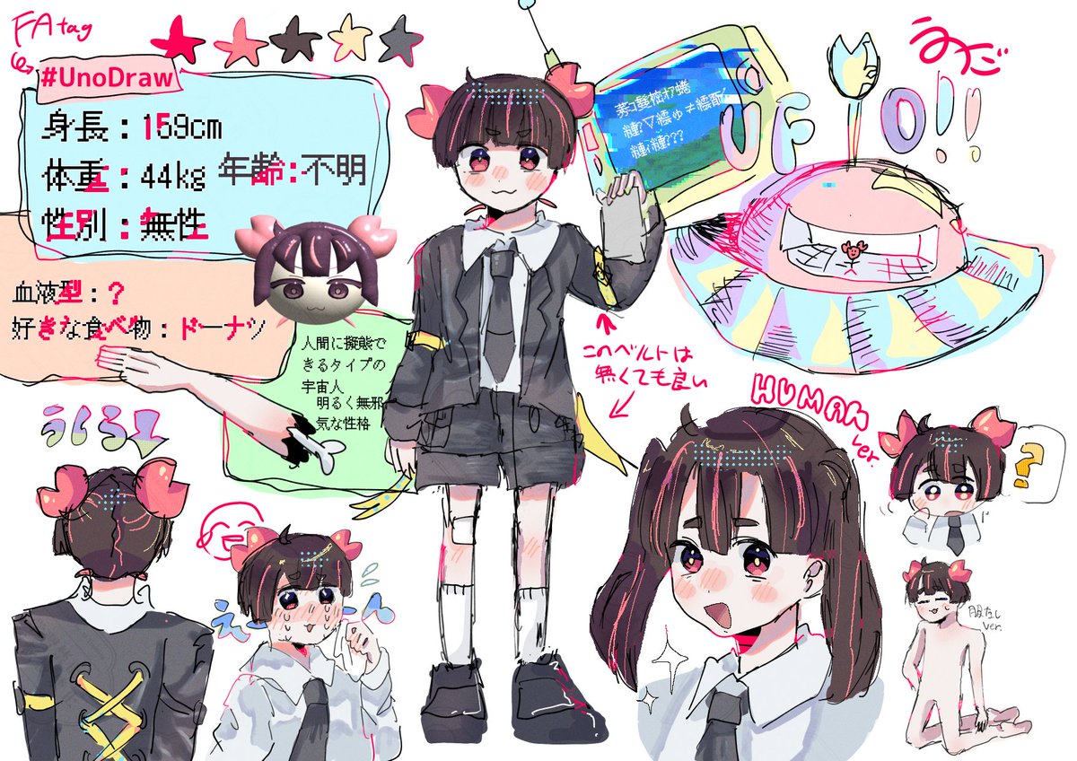 unozoii's tweet photo. 🦀代理資料🦀
#UnoDraw https://t.co/RQRn3RekRz