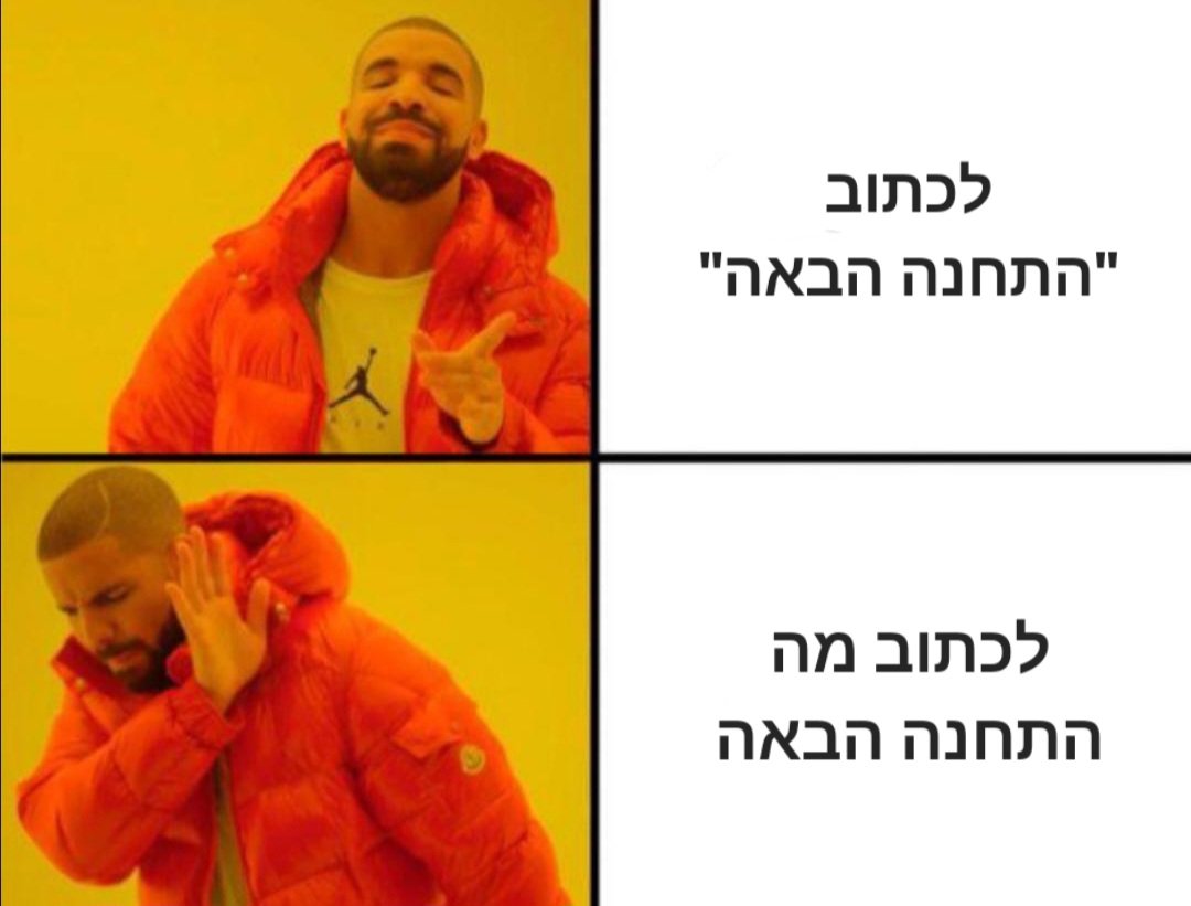 Yonatan_16_123's tweet photo. הצג ברכבת ישראל להיות כמו: https://t.co/I8htqb7pfy
