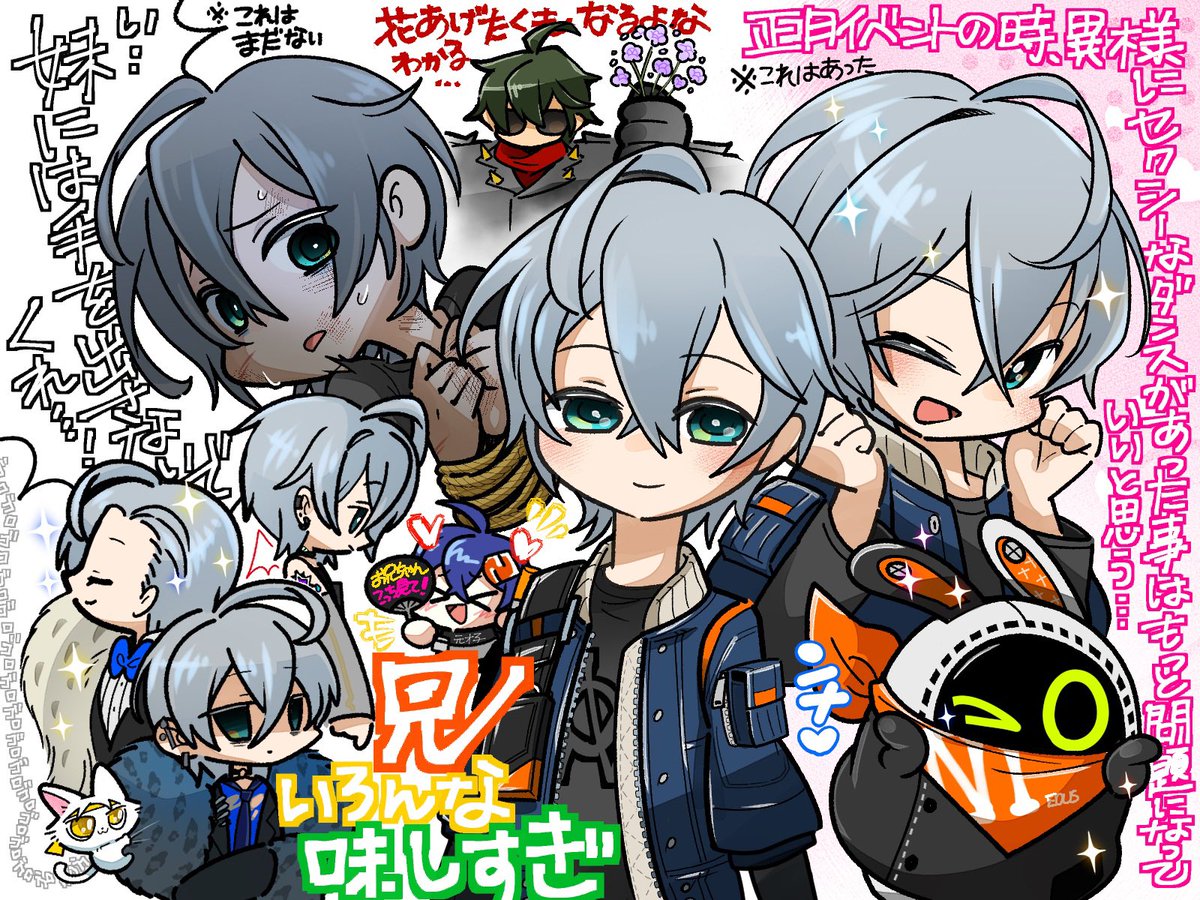 お兄ちゃんの練習だよ
（遠くに微かにイトアキと悠アキの味がします）