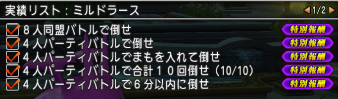 cat_hinajiro's tweet photo. 全実績達成したのであとはゆっくり遊びます https://t.co/AohNBRRDfw