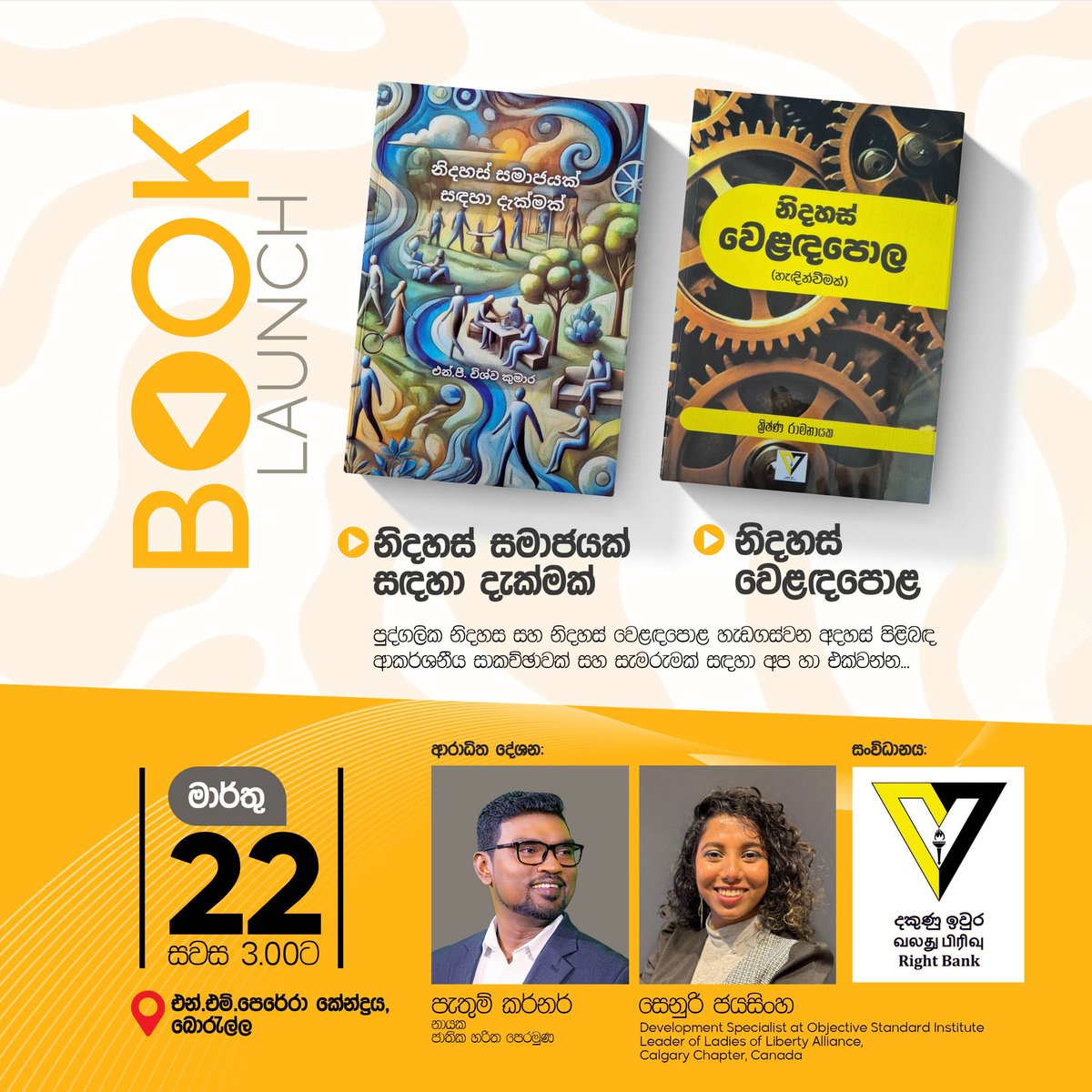 Pathum Kerner tweet media