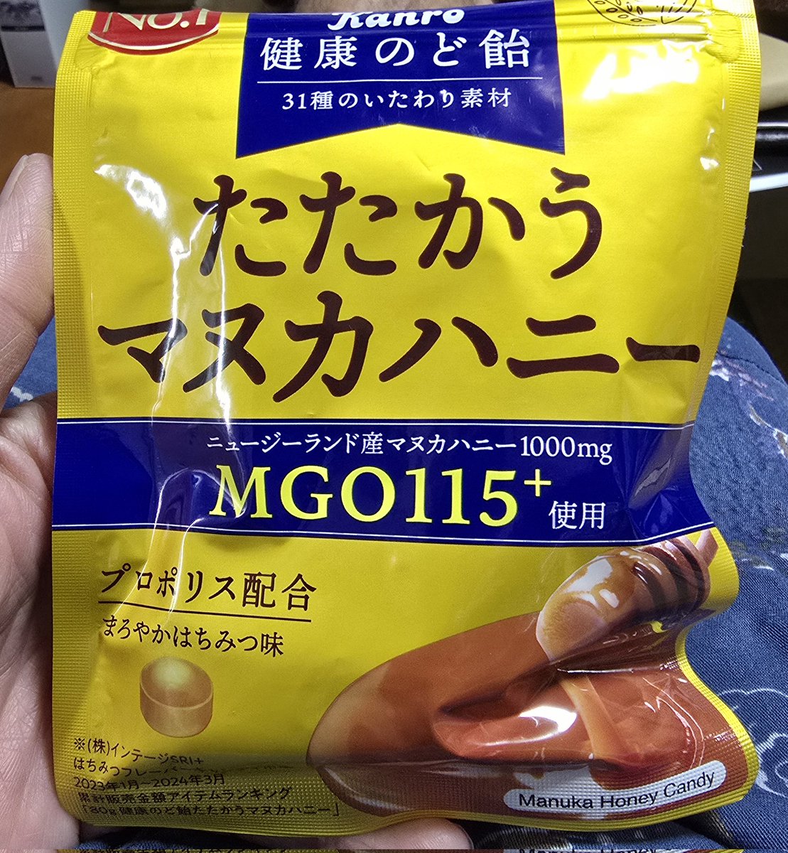 katsuki5025's tweet image. 病み上がりRunで、
軽くjog🏃‍♂️
喉が乾かないように、
飴🍬を投入して、
いつもの距離を走りきれました😊👍

本日のTOEIC
①金フレ300語
②銀フレ200語
③英文法はじめの400問20問
④金のパケ(長文)1問

【3/20(木)】
①20kmjog

#carosvertix2
#TABIO
#xplosion
#内堀醸造
#TOEIC
#博士課程の道