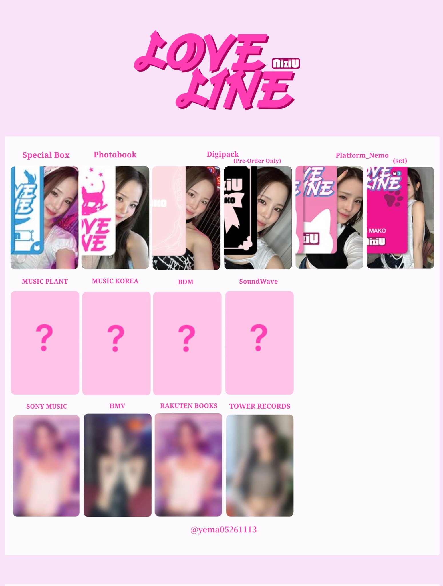 【マユカセット】LOVE LINEトレカ chio ʚїɞ『LOVE LINE』 on X: 
