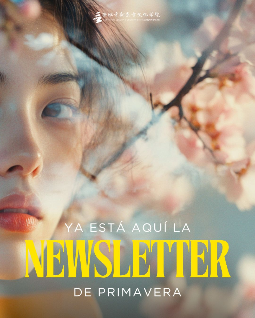 cxindongfang's tweet photo. 🌷 Este mes viene cargada de contenido para que sigas avanzando en tu aprendizaje del chino con Xindongfang.

#AprenderChino #CulturaChina #ChinaCuriosidades #LenguaChina #ChinoMandarín #EstudiarChino #DatosCuriosos #Aprendizaje #Idiomas #ChinoParaTodos https://t.co/8GVLzP6kTZ