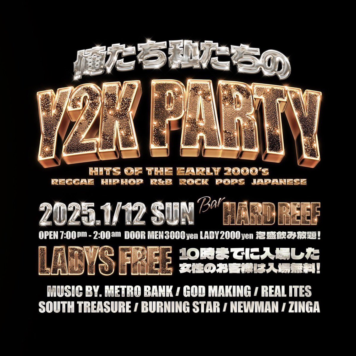 YuuMasterrr's tweet photo. フライヤーを見ると #GodMaking #OkinawaKeeper の名前が!
長年のソロ活動を経て、今年から不定期にCREWでの活動を再開すると思われる🤔
久しぶりにゴッドのDUBも現場でいっぱい聴けそうな予感がするので、良い機会だから過去の音源を聴き直そうかなー♫
#ChoiceSaturday
https://t.co/PZeT8ZnDEA https://t.co/28SrNgsKOx