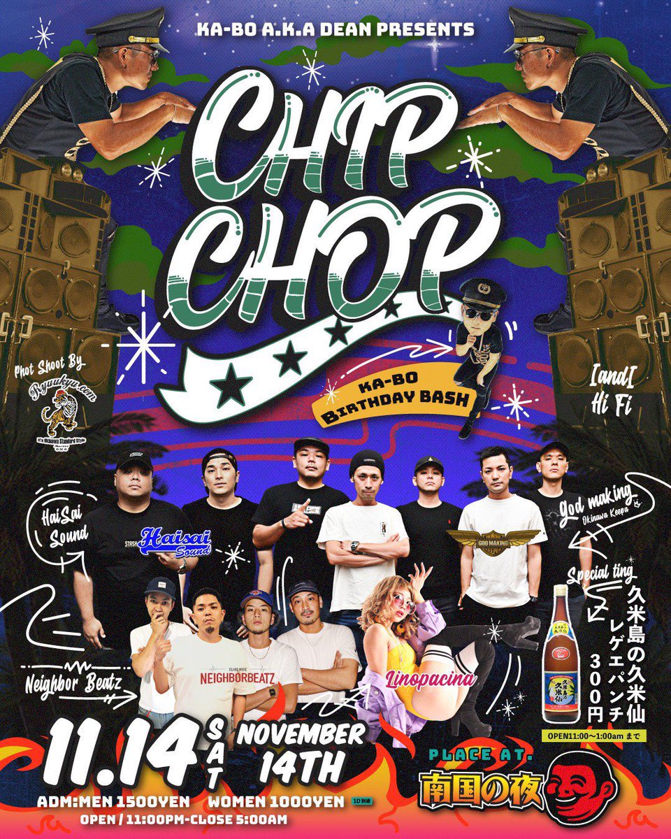 YuuMasterrr's tweet photo. フライヤーを見ると #GodMaking #OkinawaKeeper の名前が!
長年のソロ活動を経て、今年から不定期にCREWでの活動を再開すると思われる🤔
久しぶりにゴッドのDUBも現場でいっぱい聴けそうな予感がするので、良い機会だから過去の音源を聴き直そうかなー♫
#ChoiceSaturday
https://t.co/PZeT8ZnDEA https://t.co/28SrNgsKOx