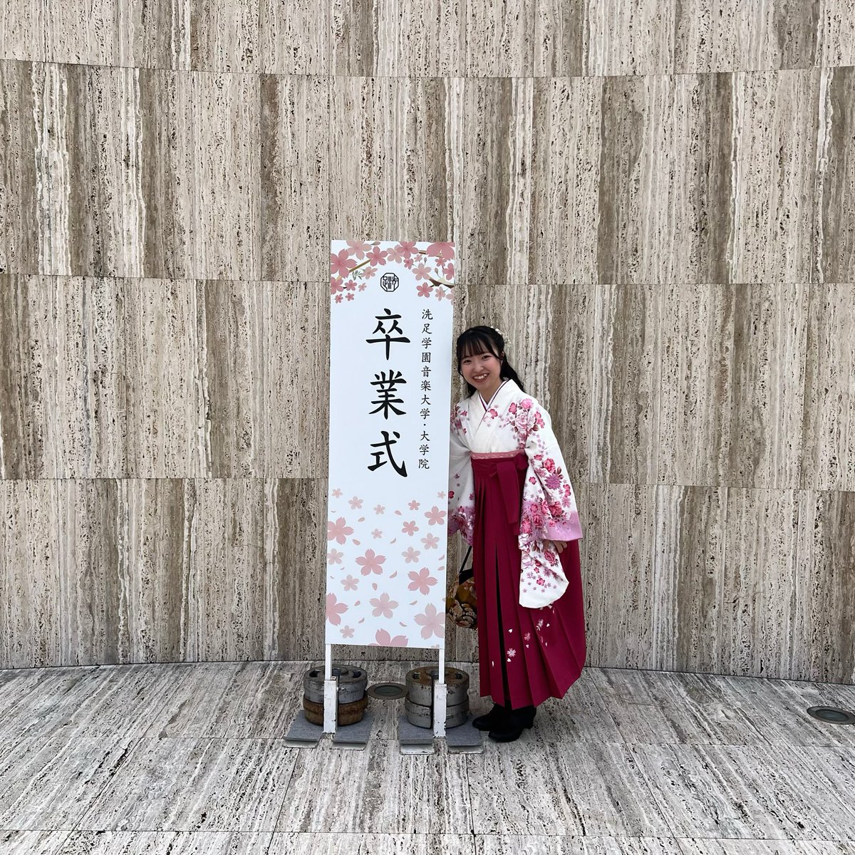 大学を卒業しました💐💗
本当に楽しくて幸せすぎた4年間。
あっという間でした。
大好きな同期たちと毎日歌って踊って大好きな事を学んだ4年間は本当に宝物です✨️

これからも学んだことを活かして精一杯頑張ります✨️
