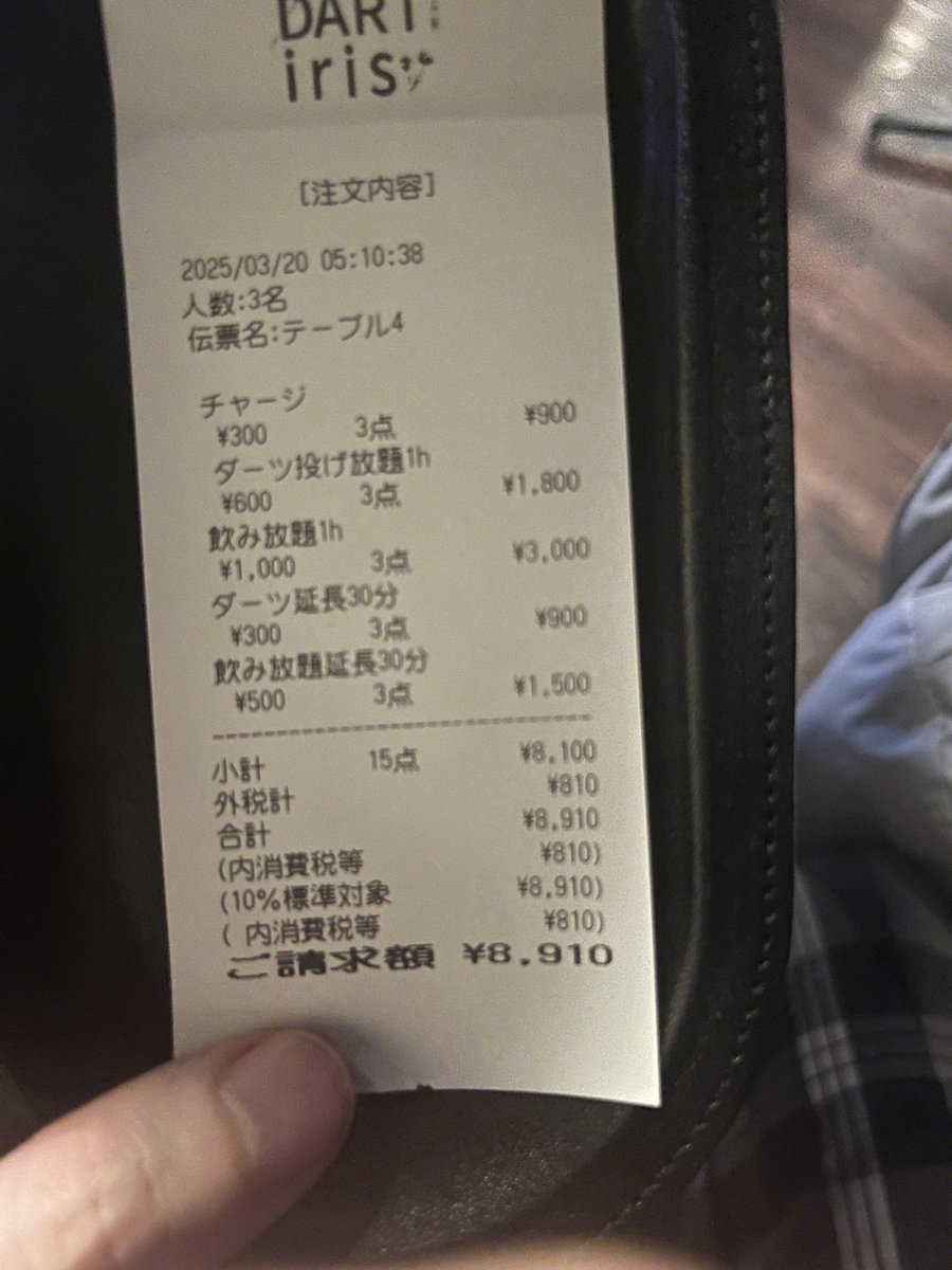会計掛けダーツで
kuboさんがいきなり19トリプル、16トリプル、ブルで一撃155出して当然の俺地獄行き。