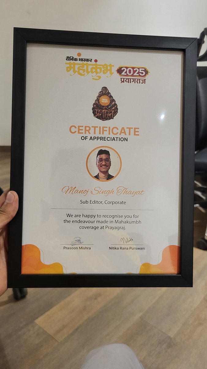 thayat_manoj's tweet photo. Small wins, Bigger goals. The grind goes on!

प्रशस्ति दैनिक भास्कर 🏵️ @DainikBhaskar https://t.co/5lioCZeRZl