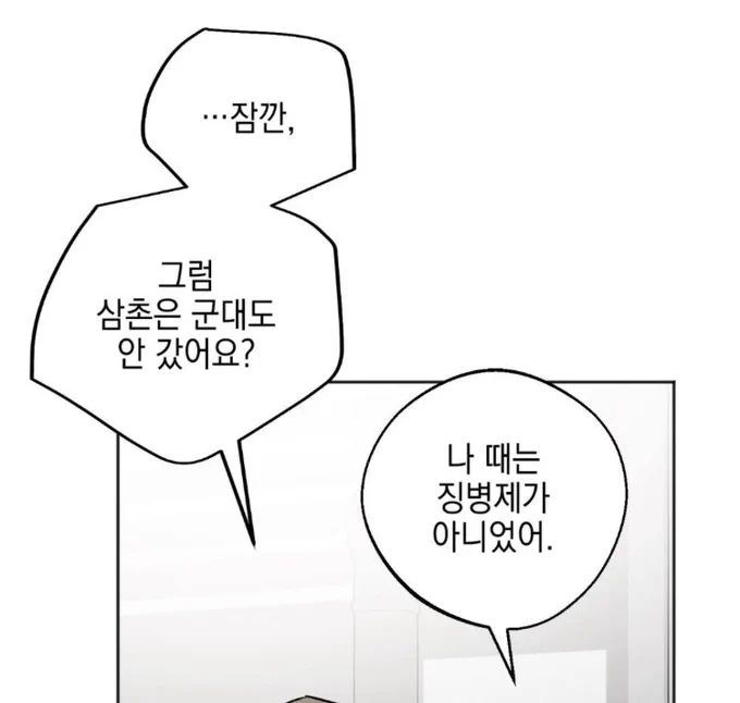 아무래도 250살 인외수니까 