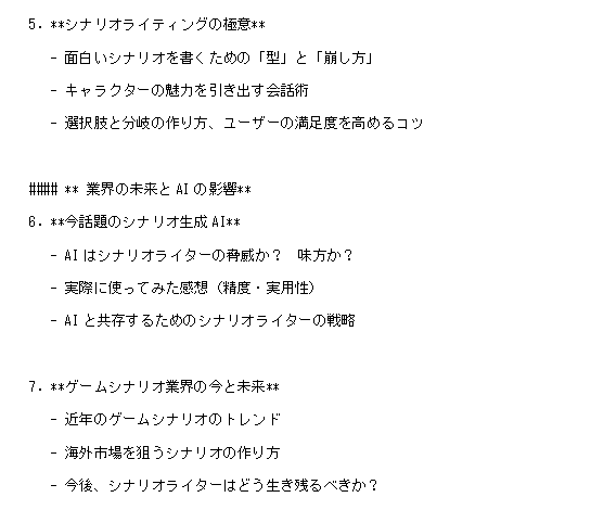 nofun1978's tweet photo. 3/25(火)20時～
下村さん(@qualia_shimoken)とのディスコード対談のお題はこんな感じです。
だいたい２時間くらいの予定ですが、全部語るのはたぶん無理なので、話の流れやリスナーの要望に合わせてかいつまんで話していこうかなと。
他にも聞きたい話題などあれば、DMやリプライ等で教えてください！ https://t.co/0L8tf8HBMr