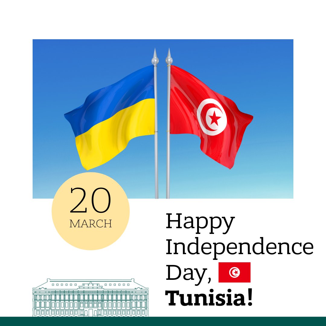 Happy Independence Day, #Tunisia! Wishing all Tunisians a day filled with pride and unity. May Tunisia continue to flourish and inspire with its rich history and culture.
🇺🇦🤝🇹🇳